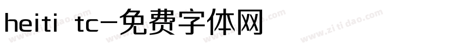 heiti tc字体转换